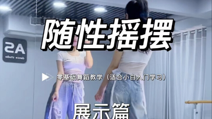 Trình diễn tốc độ gốc “Tùy Ý Đung Dưa” + phân tích chậm + phân tích chi tiết