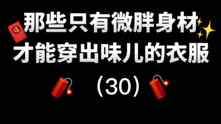 [ملابس القطط 121] كافئ نفسك بمجموعة من التنانير طوال العام