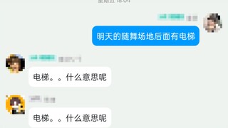 ใครเป็นผู้ยุยงให้เกิดพฤติกรรมเช่นนี้?