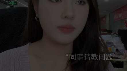 นี่มันคือครัชหรือว่าไร้สาระกันแน่??