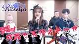 [Âm nhạc]Cover <A Cruel Angel's Thesis> <EVA> theo phiên bản Roselia