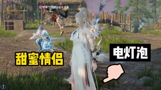 เมื่อฉันเจอคู่หูที่เป็นแฟนกัน ไม่อยากจะเชื่อเลยว่าพวกเขาจะ...!