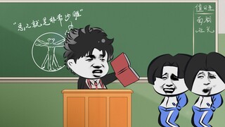 断 句 高 校