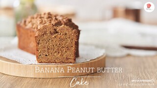 เค้กกล้วยหอมเนยถั่ว/ Banana Peanut butter Cake/バナナピーナッツバターケーキ