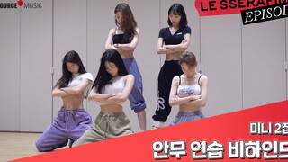 [EPISODE] LE SSERAFIM 2nd Mini Album 'ANTIFRAGILE' Dance Practice Behind