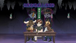第59集： 女人只是打了儿子一下，儿子就连捅她数刀……