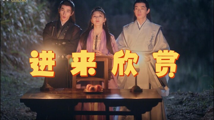 【我有一个朋友】乐班三人组 “如听仙乐” 三合一纯享版