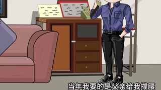 Đồng Hoa điên rồi! ! ! 224