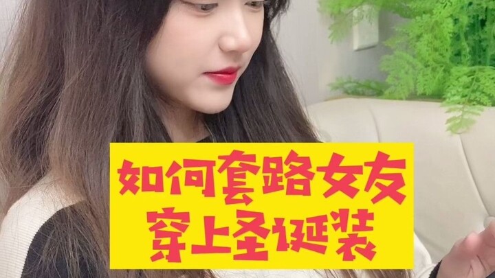 จะแสดงมายากลให้ทุกคนดูหน่อยนะ! อย่าให้คนอื่นเห็นเด็ดขาดเลยนะ