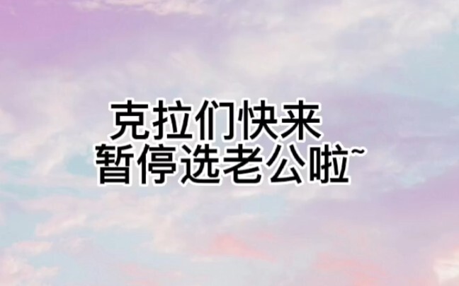【SEVENTEEN/materi impian】Jeda untuk memilih hubunganmu dengan dia