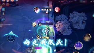 (Stranger Nüwa) The ultimate technique + body movement Nüwa