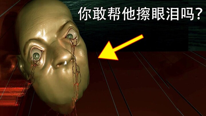 Một tựa game hạn chế độ tuổi khiến người chơi dựng tóc gáy! Chỉ bằng đôi mắt của mình, nó đã khiến v