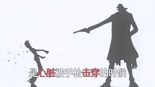“死亡”便是结束吗？