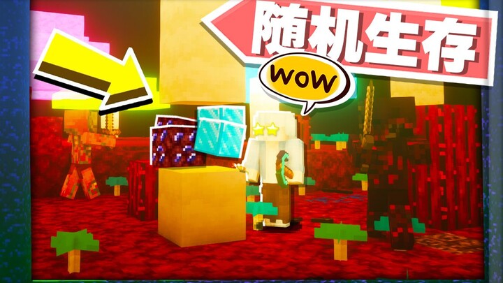 The Whole World Turns into Lucky Blocks—Hell Has Been Completely Transformed! Random Survival Challe