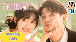 Amazing-Girls.Episode-4 (EngSub)