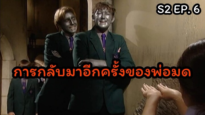 แม่มดที่แย่ที่สุด(ซีซั่น2) ปี 1999 ตอนที่ 6