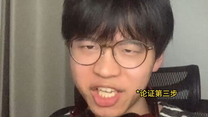 Mảnh nhất đột của Lưu Trường Thọ