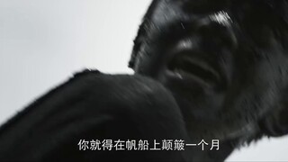 [คำอธิบายสามร่าง 31] ชาวต่างชาติเดินทางมาที่ประเทศจีนจากที่ไกลเพื่อปลูกต้นไม้เท่านั้น เอวานส์หมายถึง