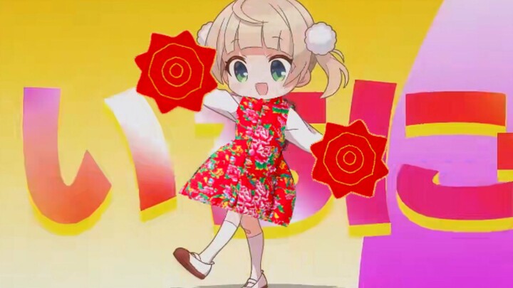 What’s up! Loli Goddess’ Errenzhuan☆ (Orihara Ruru × Tokiwa Hane Official)