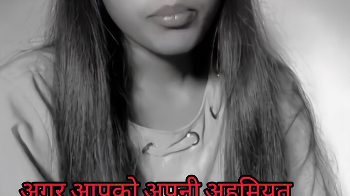 ager aapko apni ahmiyat janna hai #real #reality #vairalshort
