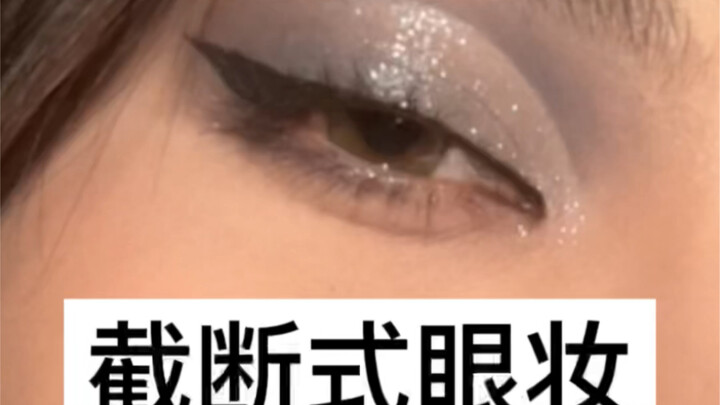 Hướng dẫn trang điểm mắt kiểu cắt cụt chi tiết từng bước