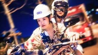 Giegie，我要坐你车
