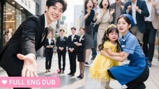 【ENG DUB】CEO rescued a bullied girl,unexpectedly she was the girl that night & gave birth to a baby