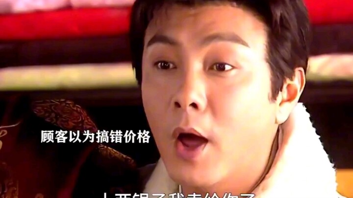 Once you master human greed, making money becomes as effortless as a fish in water.