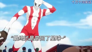 没想到，覆灭串串星的，竟是一包地球的辣条