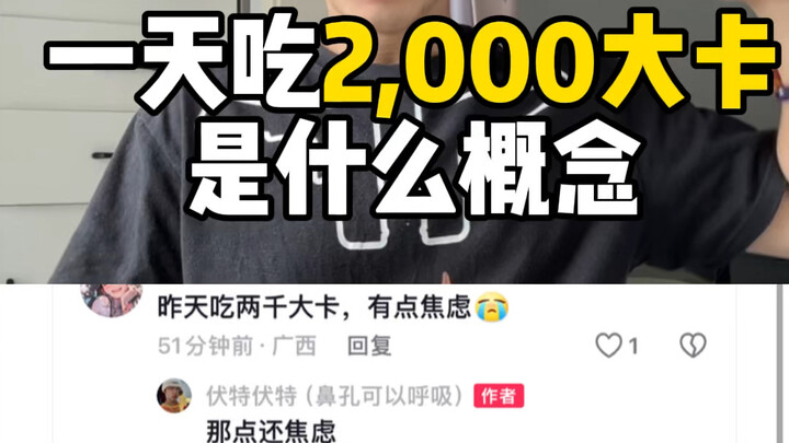 Makan 2000 kalori sehari itu seperti apa?