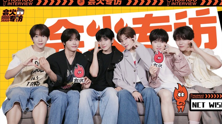 会火专访 | NCT WISH收到中国零食秒变大馋小子，持续被答案之书震撼！现场学说“那咋了”！
