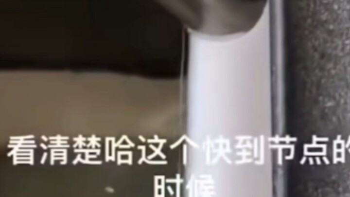 الأخ يعلّمك كيفية وضع السيلكون (