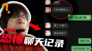 "我的闺蜜去洗澡后...就再也不见了"