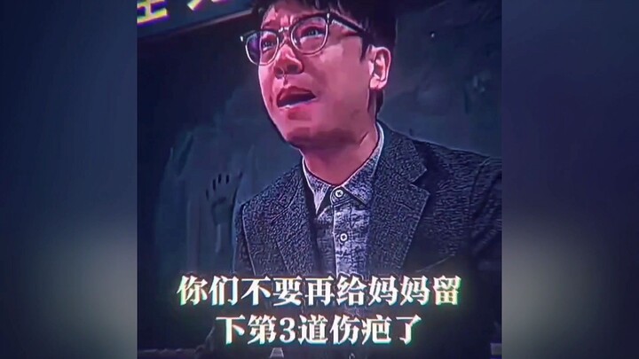 “Yêu mẹ, mai gặp mẹ nhé”