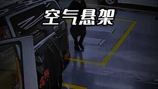 Is air suspension a good configuration?