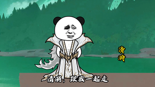 石昊再遇下界太阳古树，一路前行到达五行之地！