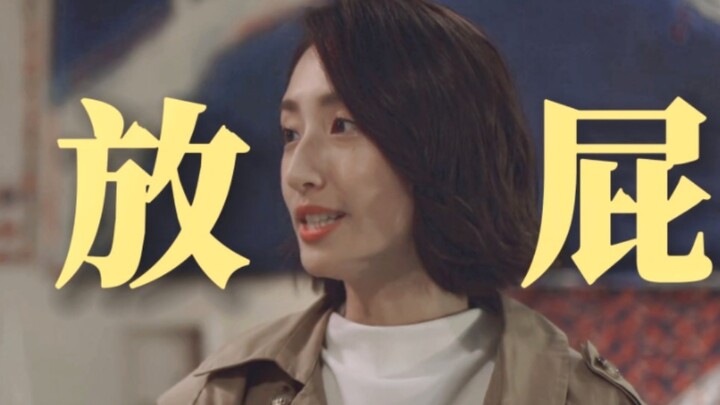 "Bậc thầy chống ma sát nội bộ nổi tiếng của Đài Nam"