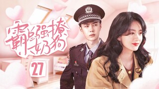 [Multi sub]《霸總強撩小奶狗》EP27 女王#赵丽颖 在異國被綁架💣特種兵帥哥執行任務英雄救美💞被撩得腿軟招架不住💋#陈晓 #王一博 #刘恺威 #周一围