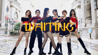 疯批美女！长腿配黑丝一整个辣住！Alien舞室Waiting翻跳