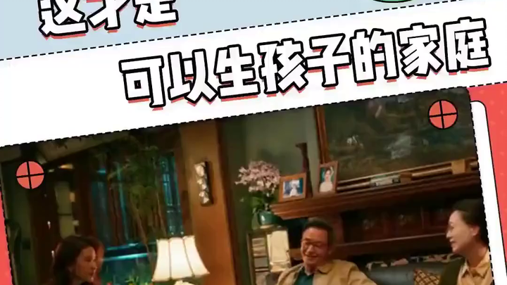 การดูแลเอาใจใส่อย่างยิ่ง: เรื่องราวของครอบครัวอบอุ่น