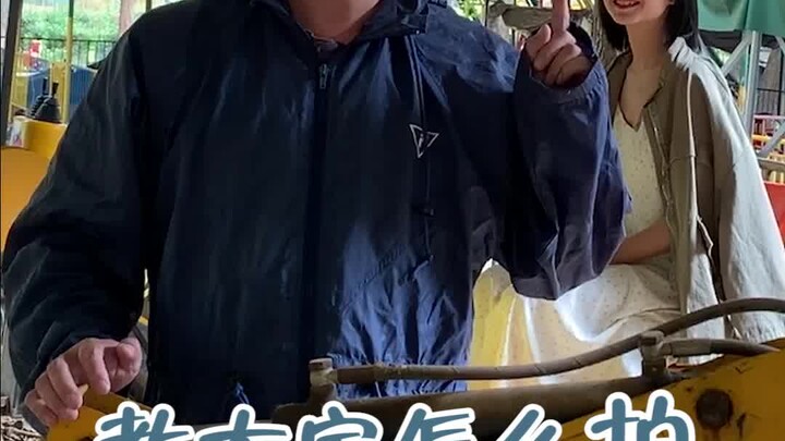 ตอนเด็กๆ เธอชอบดูรถขุดมาก คุณลุงใจดีมาสอนทุกคนถ่ายภาพสวนเครื่องจักรในสวนสาธารณะ