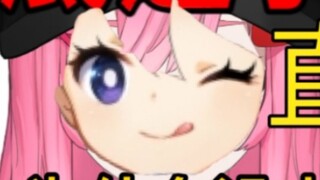 ทำไมถึงมีตัว V เล็กๆ อยู่ด้านล่างเพื่อถ่ายทอดเกม?