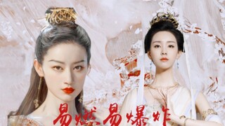 【Shunde × Tianhuan】"One opens oysters, the other slaughters mermaids—two sworn enemies in the seafoo