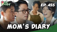 🇰🇷EP. 455 MOM'S DIARY (2025) | ENG SUB | VARIETY SHOW