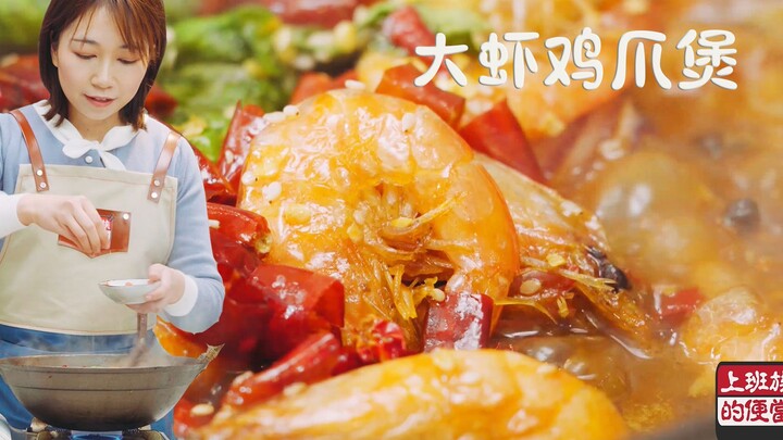 [Bejana makan siang untuk pekerja kantoran] Dengan adanya panci udang dan cakar ayam, panci daging k