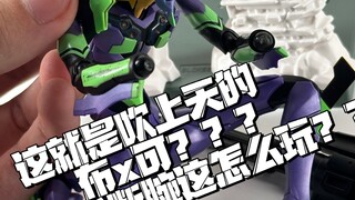 吹的那么神？就这质量是吧？之后更新完整分享视频有更多槽点.