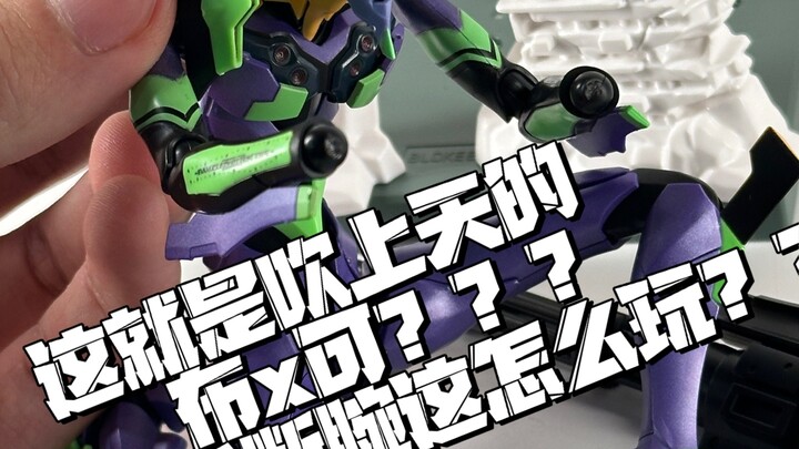 吹的那么神？就这质量是吧？之后更新完整分享视频有更多槽点.