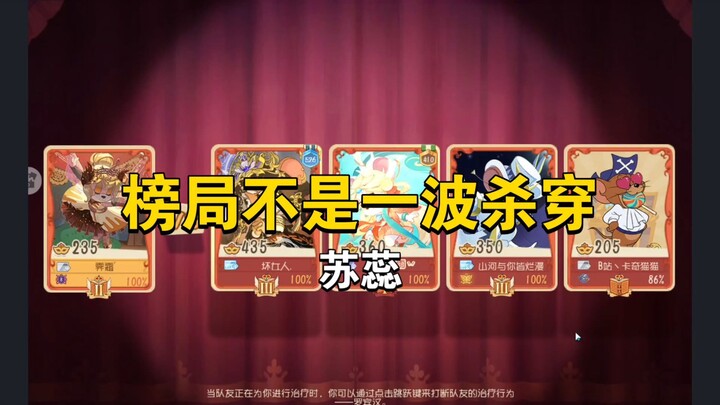 Trò chơi di động Tom và Jerry: Hoặc giết tất cả cùng một lúc, hoặc chiến đấu đến cùng