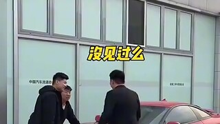 Giả vờ biết