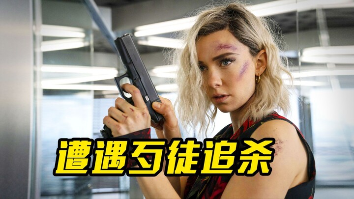 Gadis cantik dikejar penjahat, berjuang keras membalas serangan, akhirnya lolos dengan selamat dalam